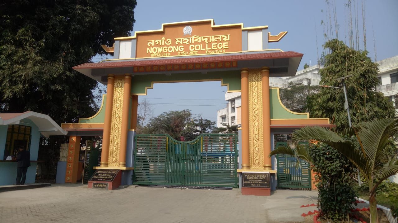 Nowgong College Entrance