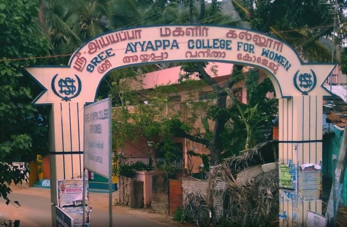 Sree Ayyappa College for Women Entrance(2)