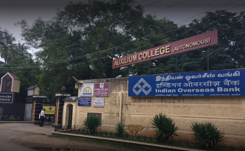 Auxilium College Entrance