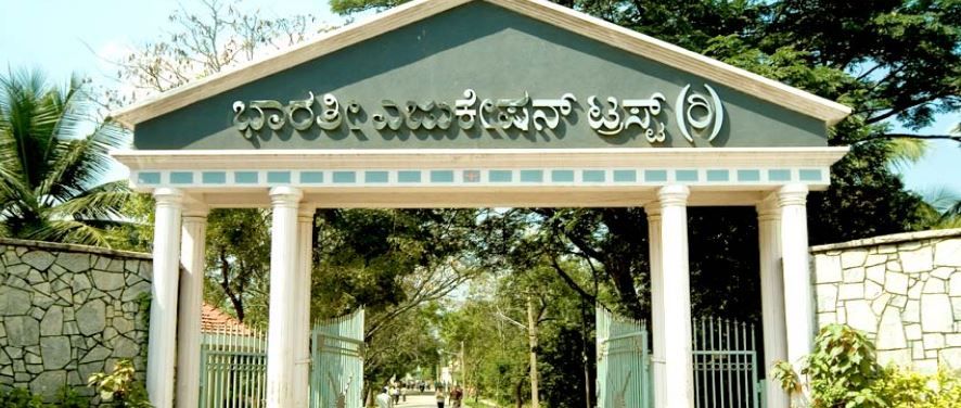 Bharathi College Entrance