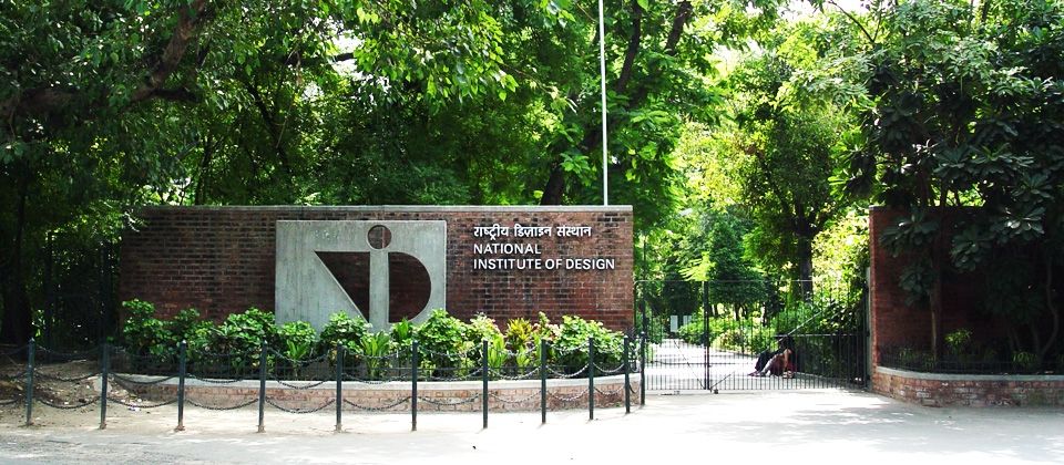 NID Ahmedabad Entrance(2)