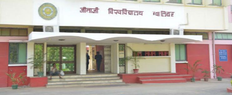 Jiwaji University Gwalior Campus Building(1)