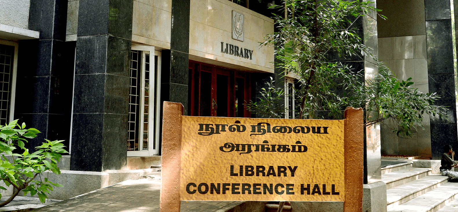 Ethiraj Chennai Library