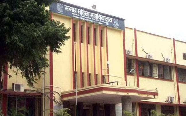 Magadh Mahila College Campus Building