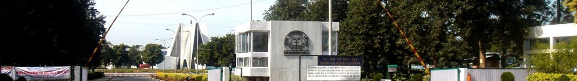 Punjabi University Patiala Entrance