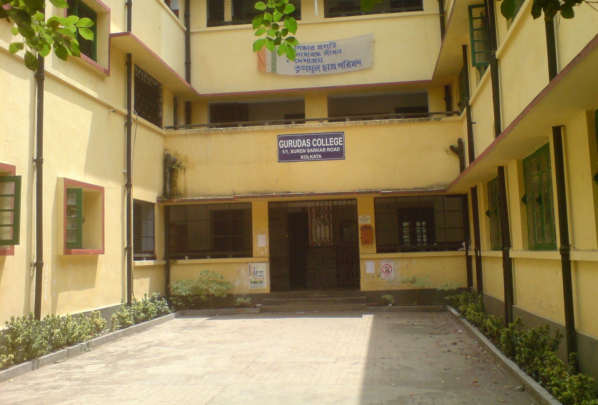 Gurudas College Campus Building