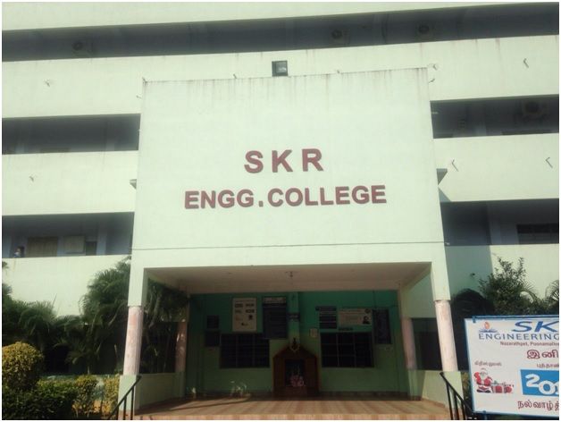 SKR Engineering College Entrance