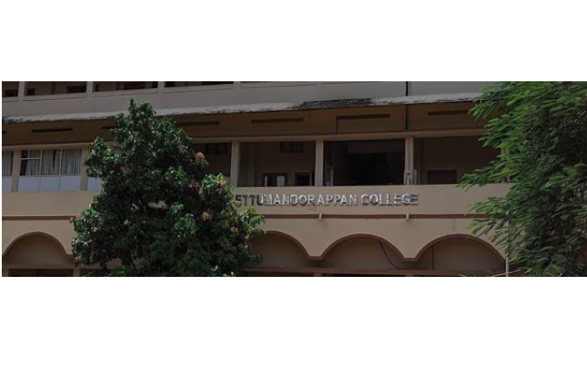 Ettumanoorappan College Others