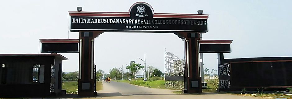 Daita Madhusudana Sastry Sri Venkateswara Hindu College of Engineering Entrance