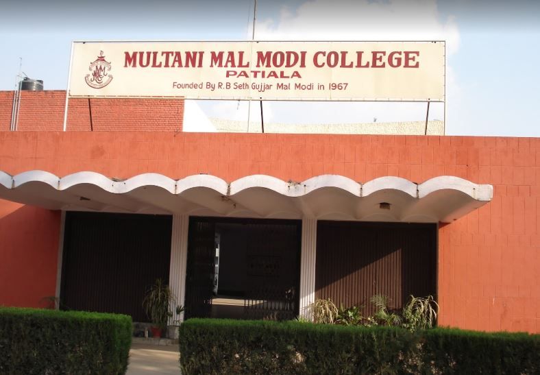 Multani Mal Modi College, Patiala Campus Building(2)