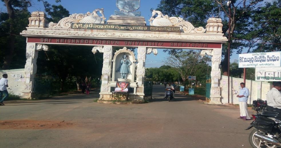 SK University Entrance