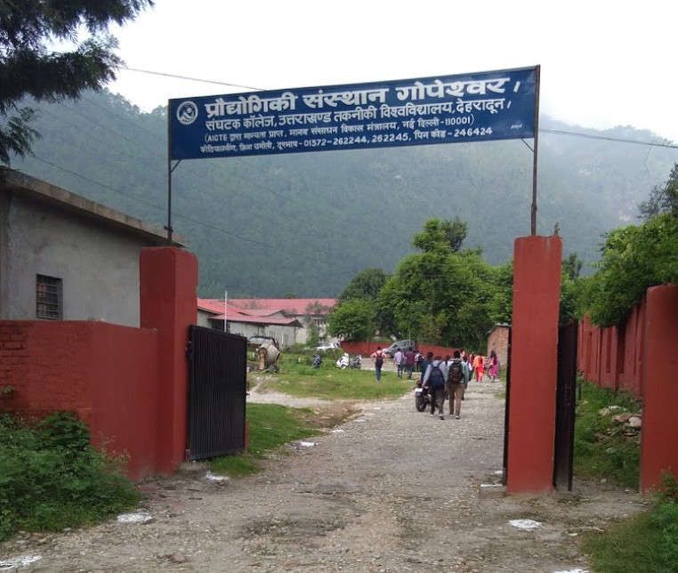 Institute of Technology, Chamoli Entrance