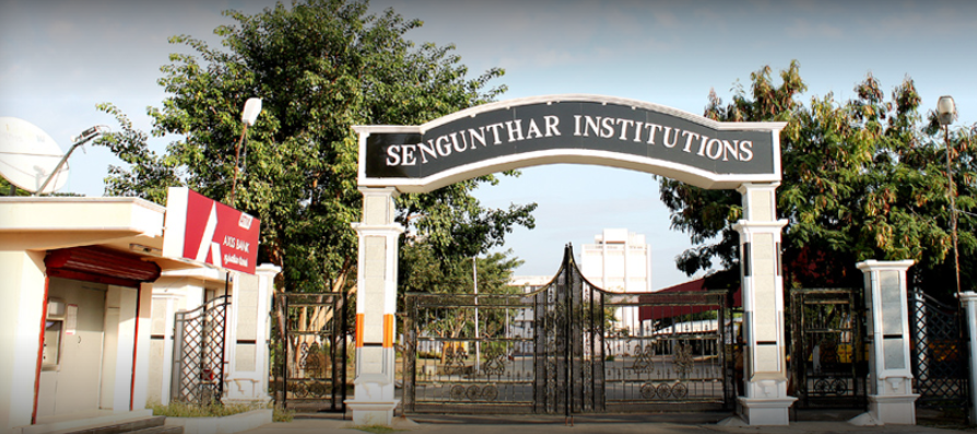 Erode Sengunthar Engineering College Entrance