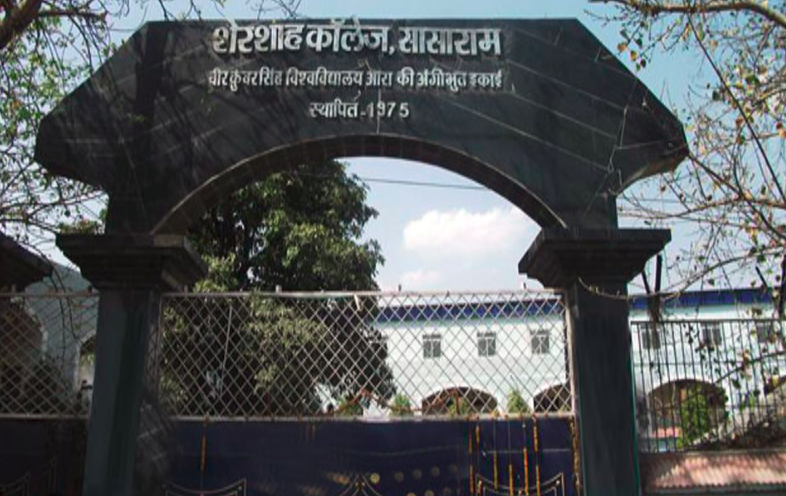 Sher Shah College Entrance