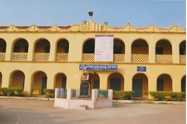Maharajah's College Campus Building