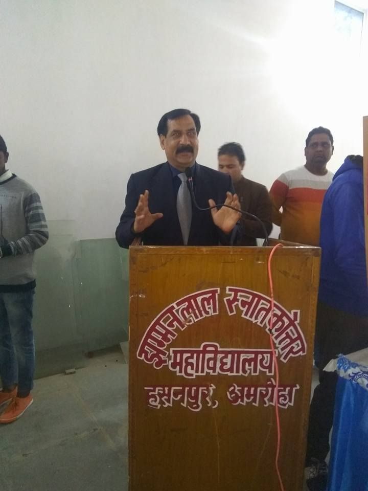 Jhamman Lal P.G. College Guest Lectures