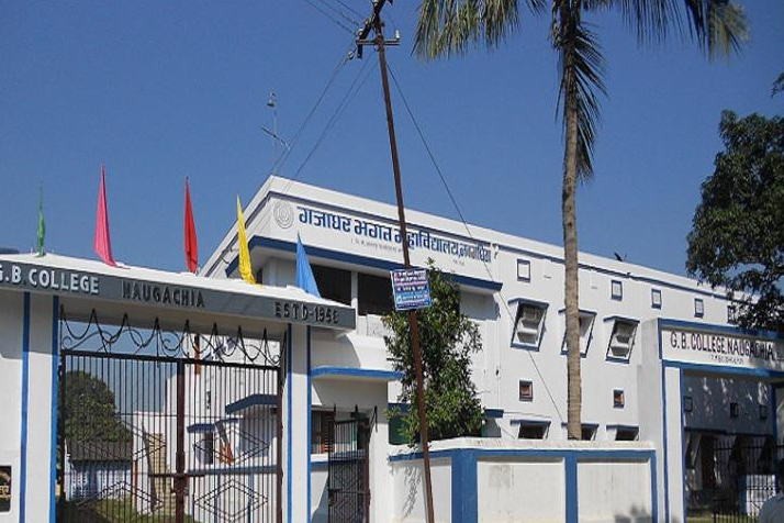 Gajadhar Bhagat College Entrance