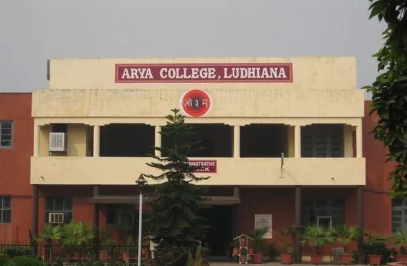 Arya College, Ludhiana Main Building