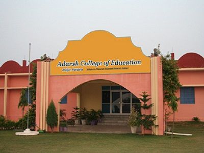 Adarsh College of Education Entrance