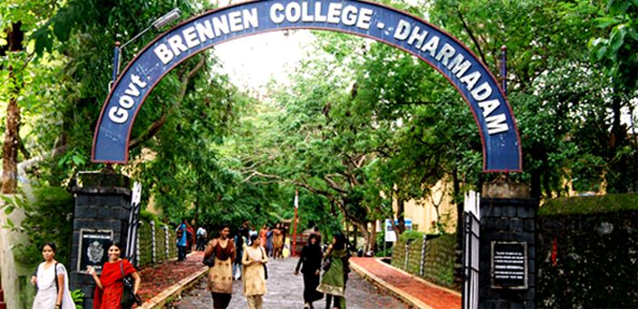 Government Brennen College Entrance