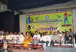 Hi-Tech Institute Of Technology Others(11)