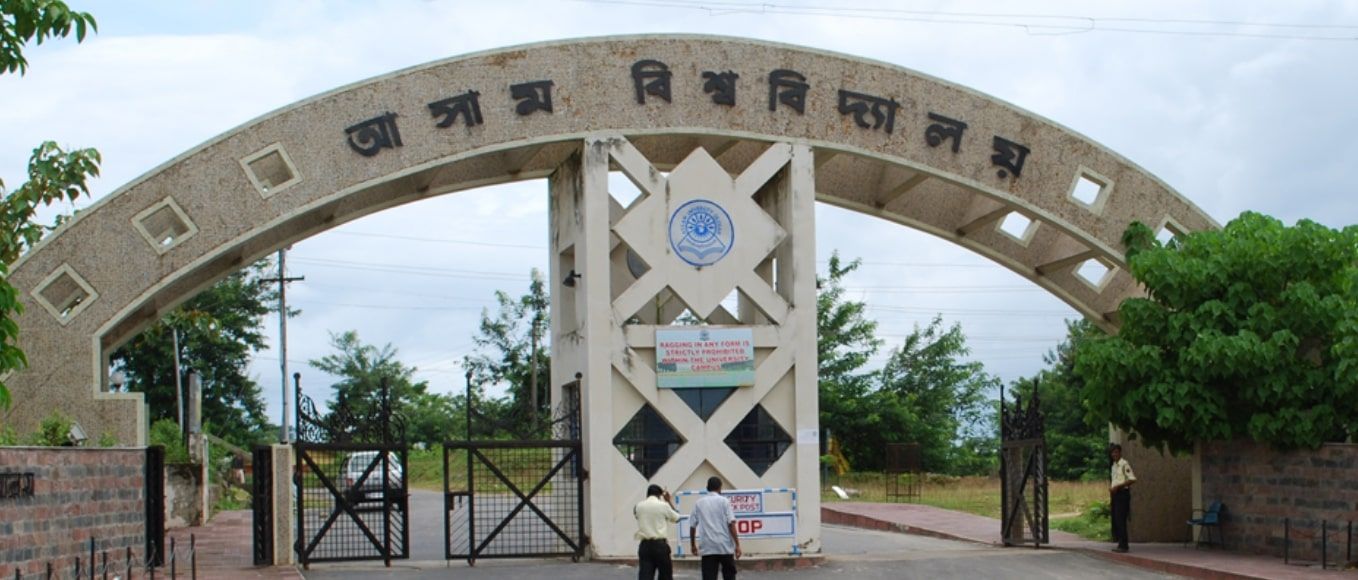 Assam University Entrance