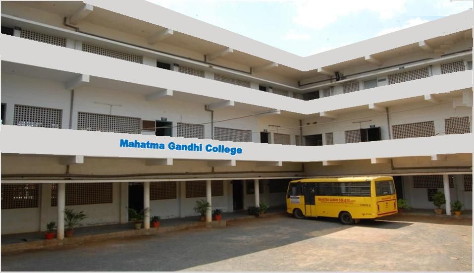 Mahatma Gandhi College, Guntur Campus Building(2)