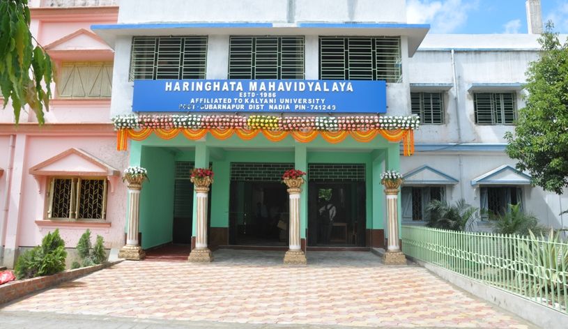 Haringhata Mahavidyalaya Entrance