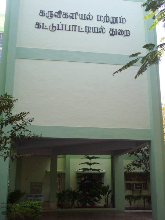 GCT Coimbatore Campus Building(4)