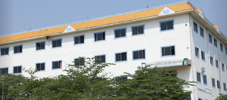 RAMC Campus Building