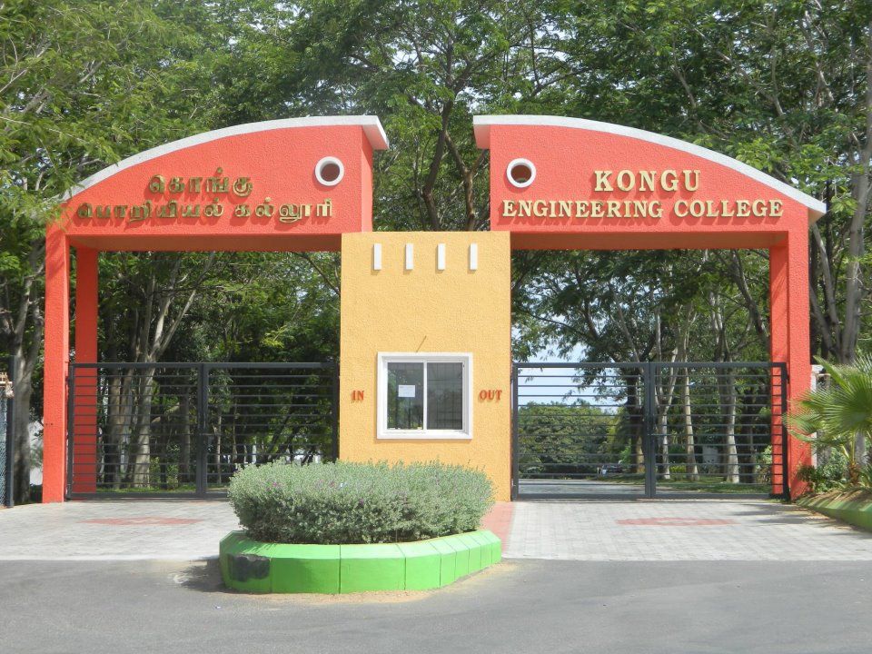 KEC Entrance(2)