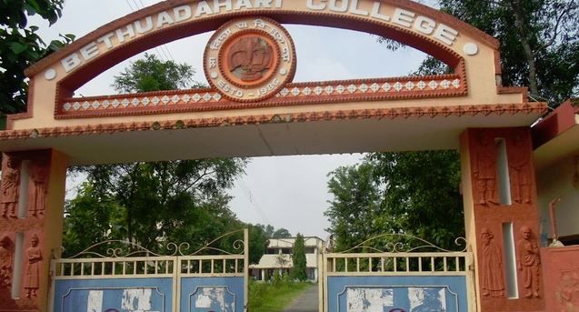 Bethuadahari College Entrance