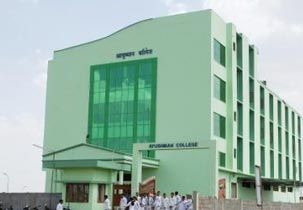 Ayushman College Others(1)