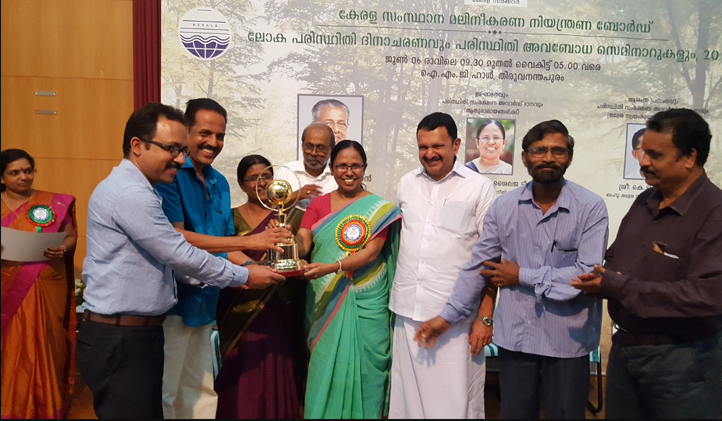 Vaidyaratnam P.S. Varier Ayurveda College Others(2)