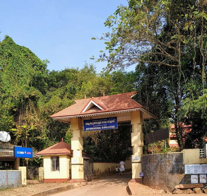 Vaidyaratnam P.S. Varier Ayurveda College Entrance
