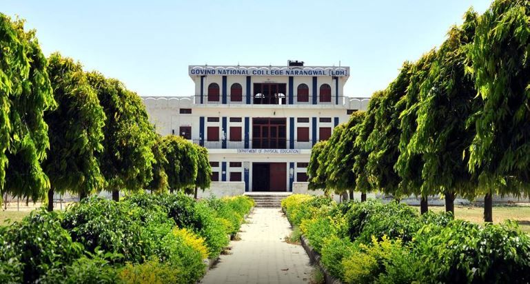 GNC Main Building