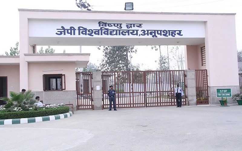 Jaypee University, Anoopshahr Entrance