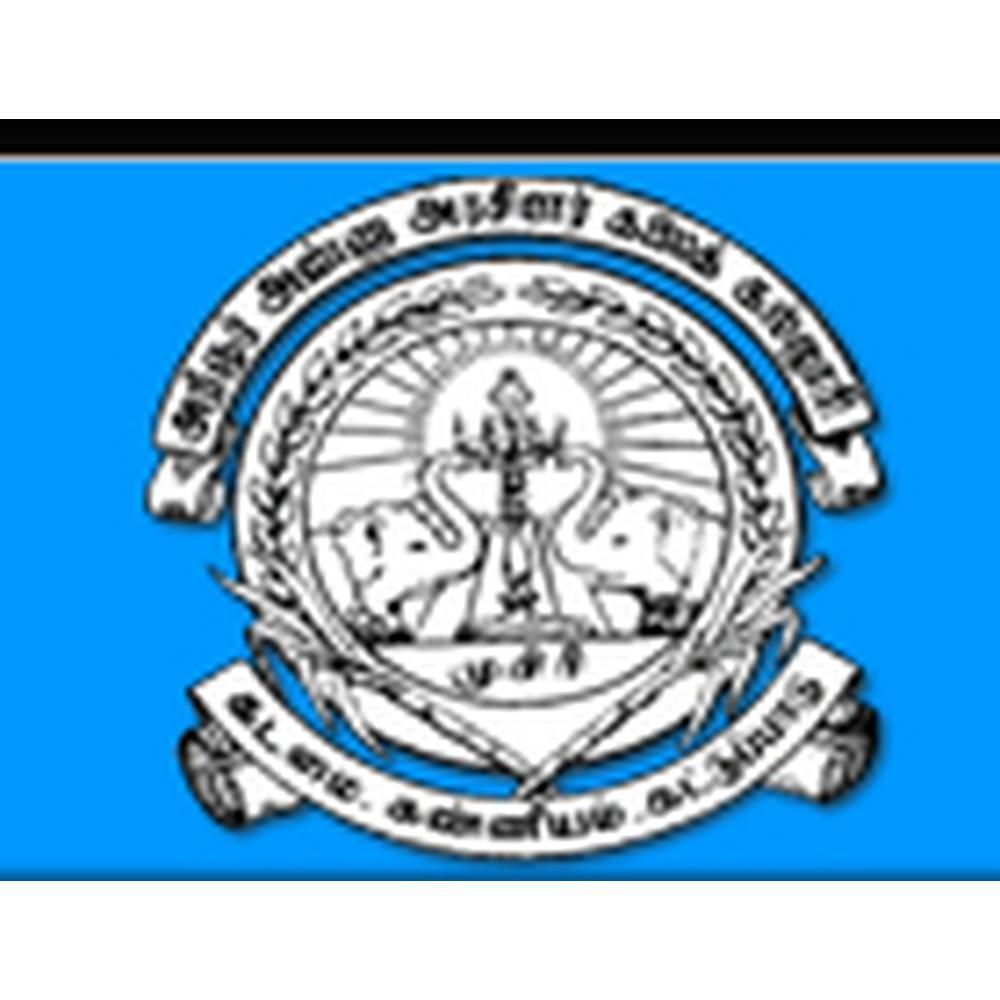 Arignar Anna Government Arts College, Tiruchirappalli