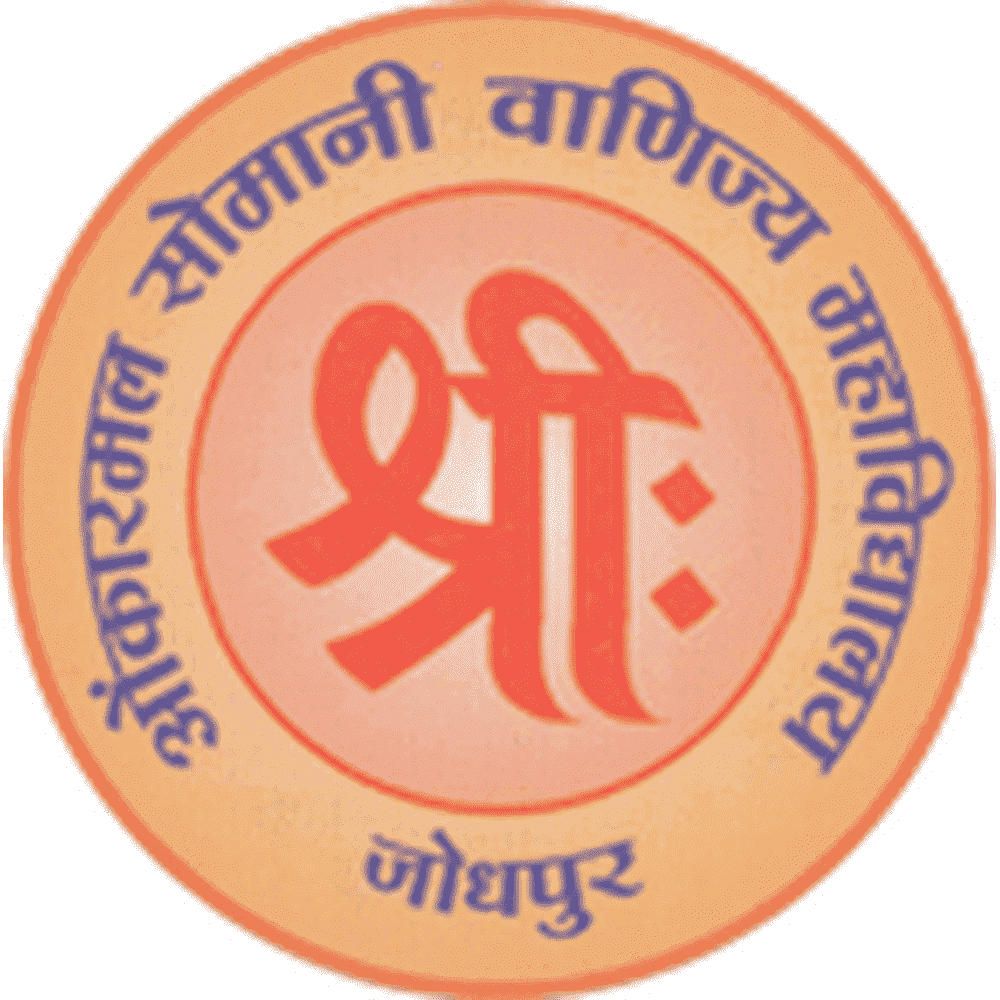 Onkarmal Somani College of Commerce