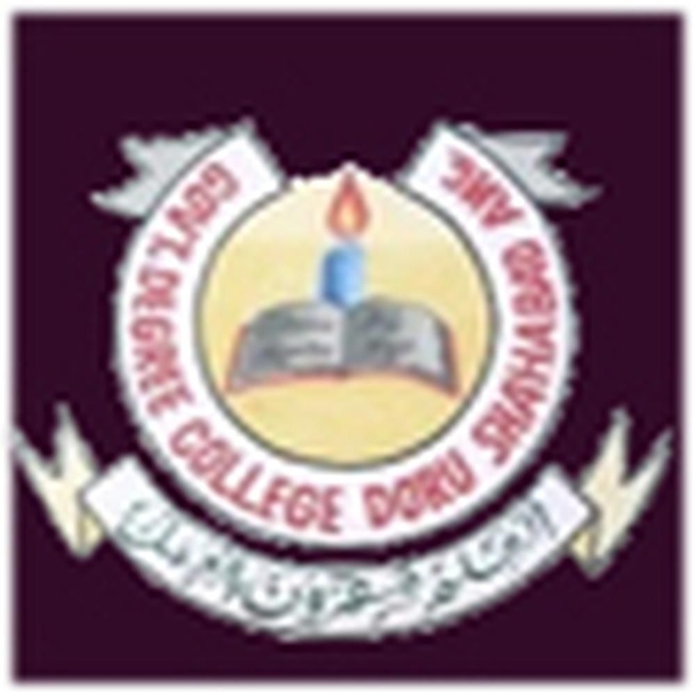 Government Degree College, Anantnag