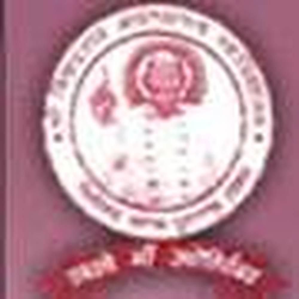 Shri Nishadraj Akhandanand Mahavidyalaya