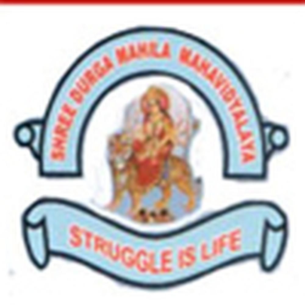 Shri Durga Mahila Mahavidyal