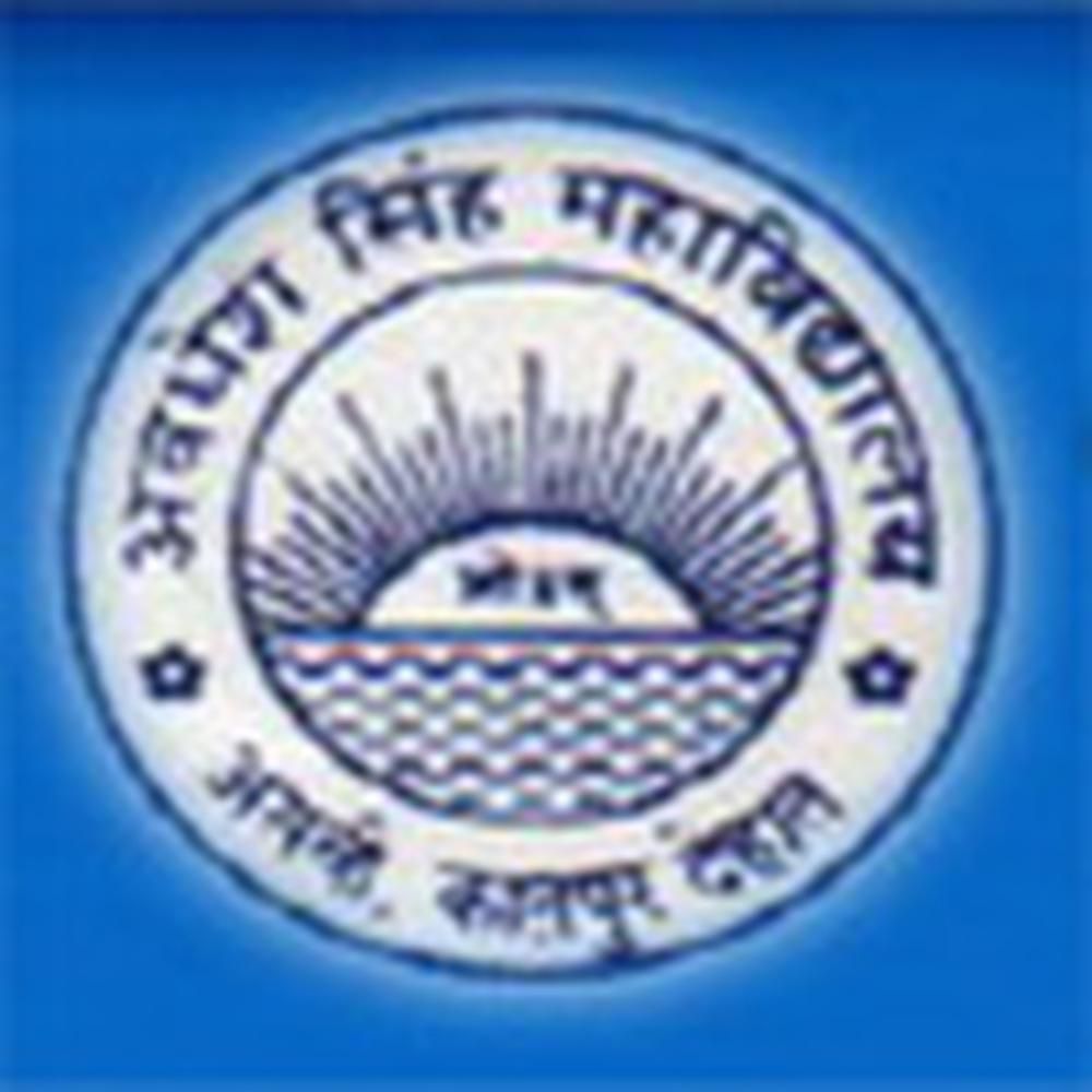 Awdhesh Singh Mahavidyalaya