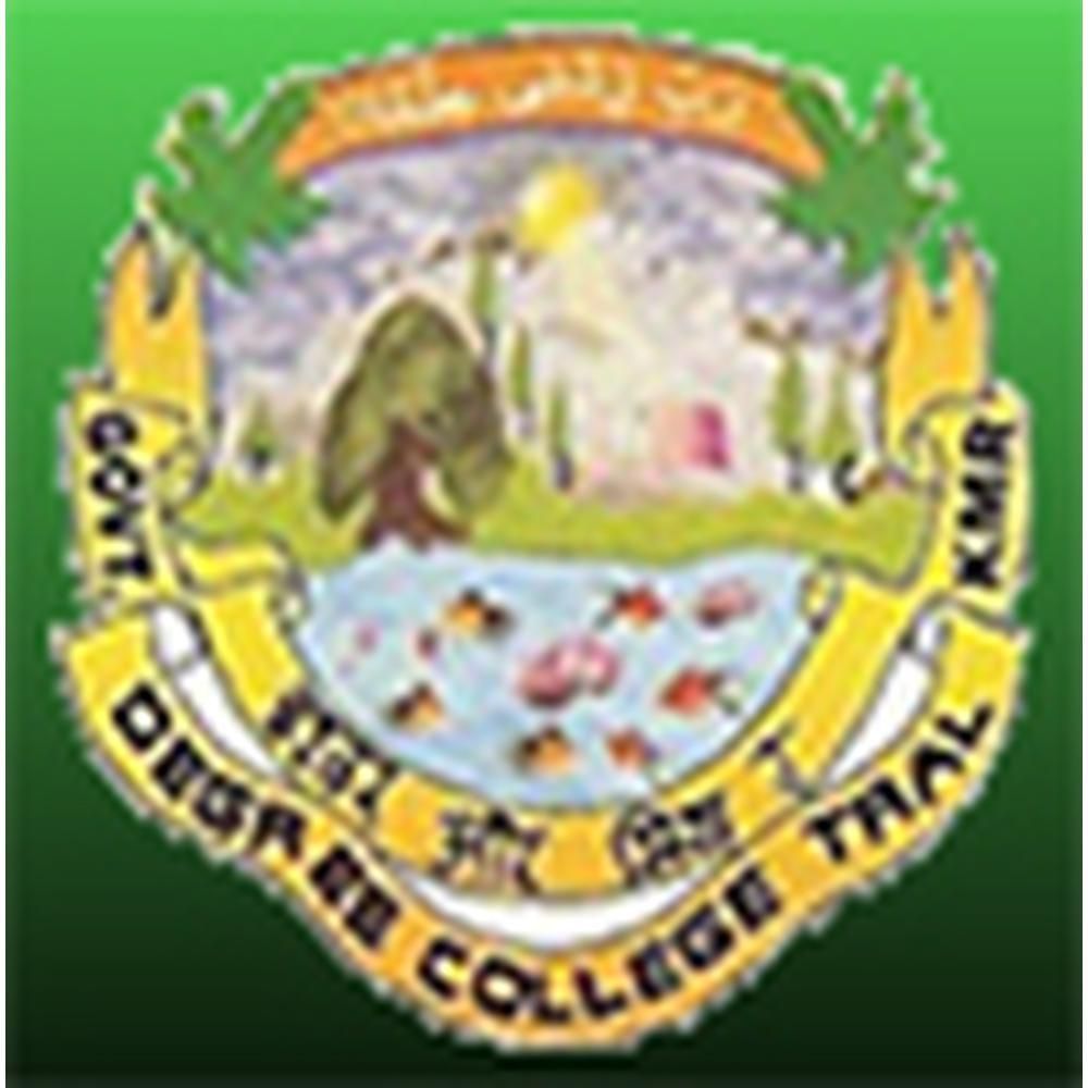 Govt. Degree College, Pulwama