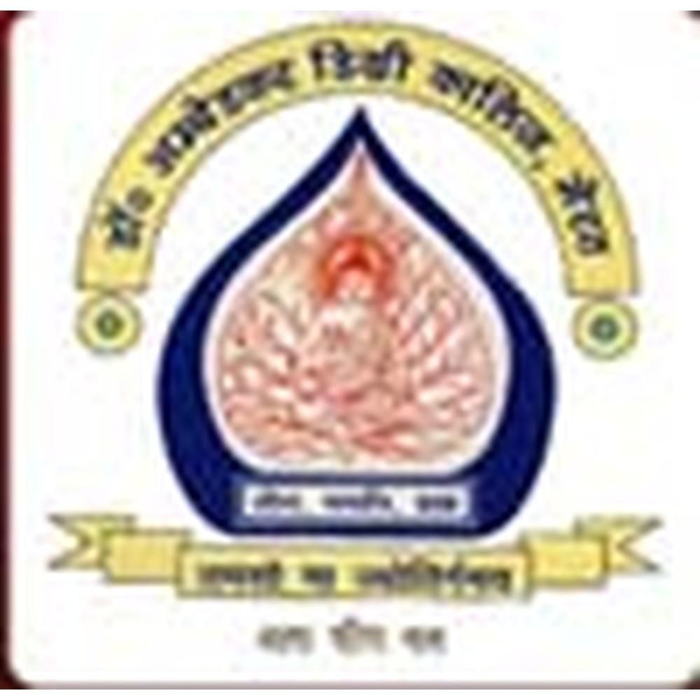Dr. Ambedkar Degree College