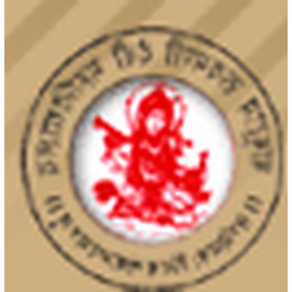 Baburam Rukmani Devi Mahavidyalaya