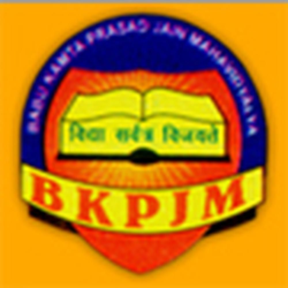 Babu Kamta Prasad Jain Mahavidyalaya