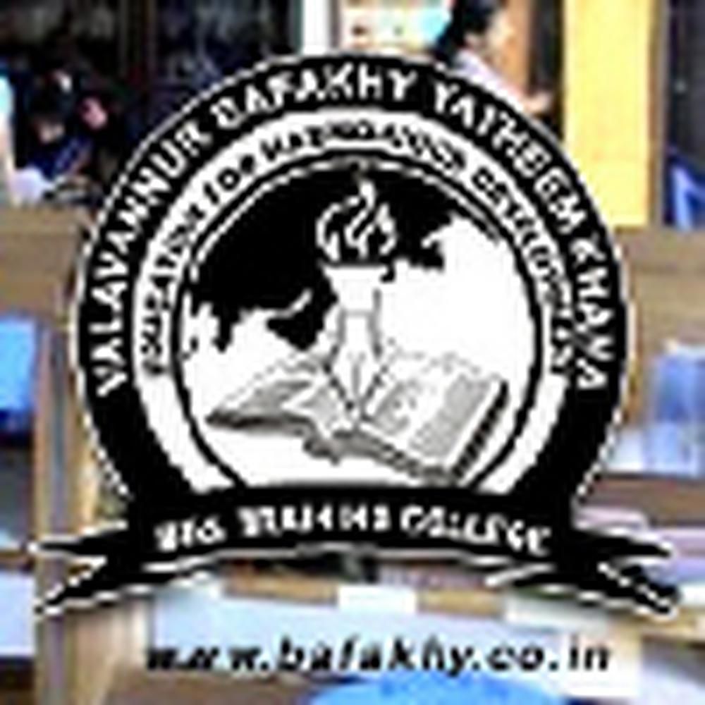 Bafakhy Yatheem Khana B.Ed. Training College