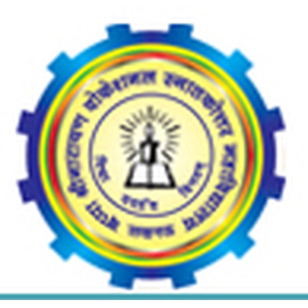 Bappa Sri Narain Vocational P.G. College