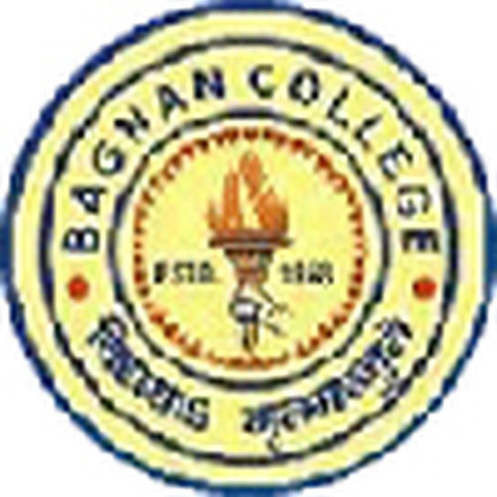 Bagnan Teachers Training College